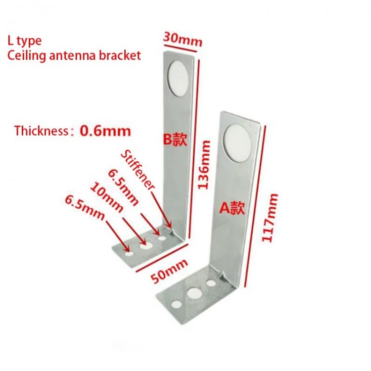 0.6mm Antenna Bracket Omni-directional Radio Type A